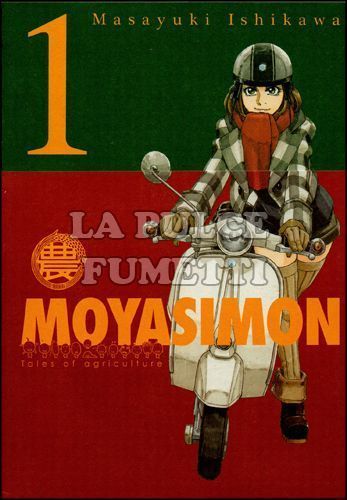 MOYASIMON - TALES OF AGRICULTURE #     1
